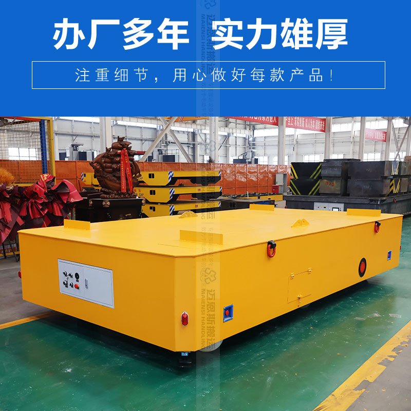 電動升降搬運車 遙控行駛頂升