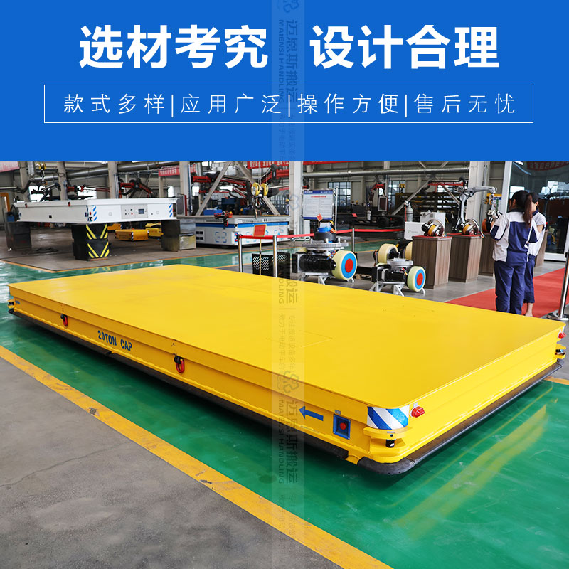 超矮型重載AGV移動機(jī)器人