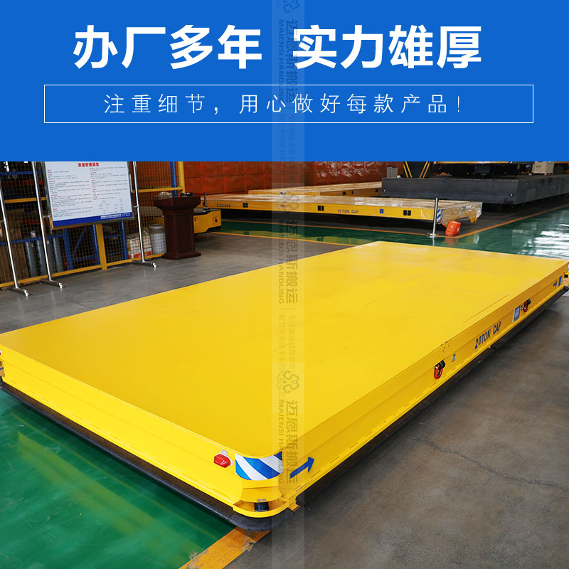 超矮型重載AGV移動機(jī)器人