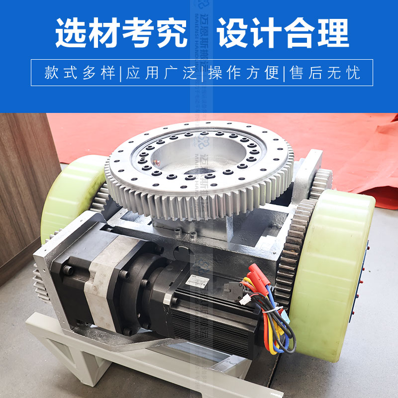 10T差速舵輪總成