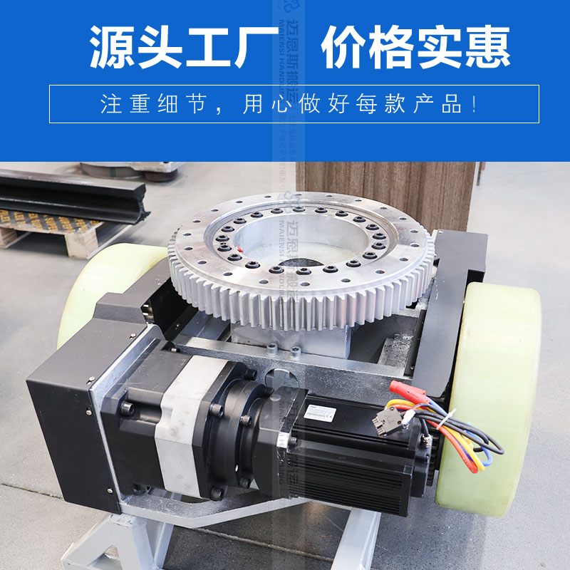 10T差速舵輪總成