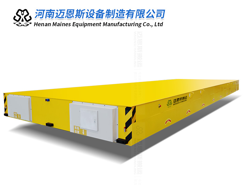 120T防爆型無軌電動平車